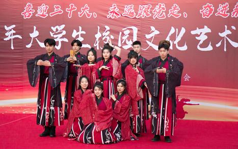 爱体育中国有限公司官网2022年大学生校园文化艺术节开幕